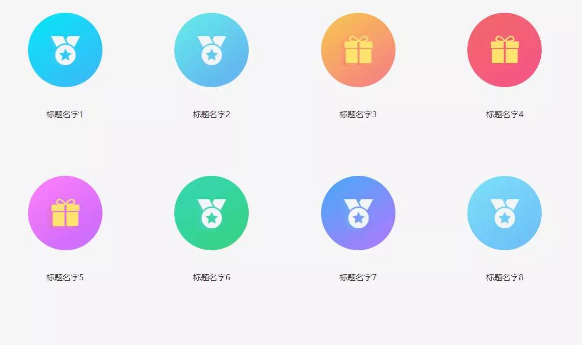 CSS鼠标悬停展开简介特效 - 项目资源网