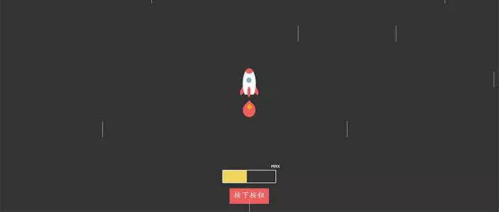 vue.js+css3火箭发射飞行动画特效 - 项目资源网