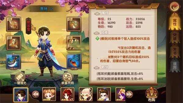 史诗手游【轩辕剑】2019总结版一键即玩服务端+安卓端+在线GM工具+架设及开服教程 - 项目资源网