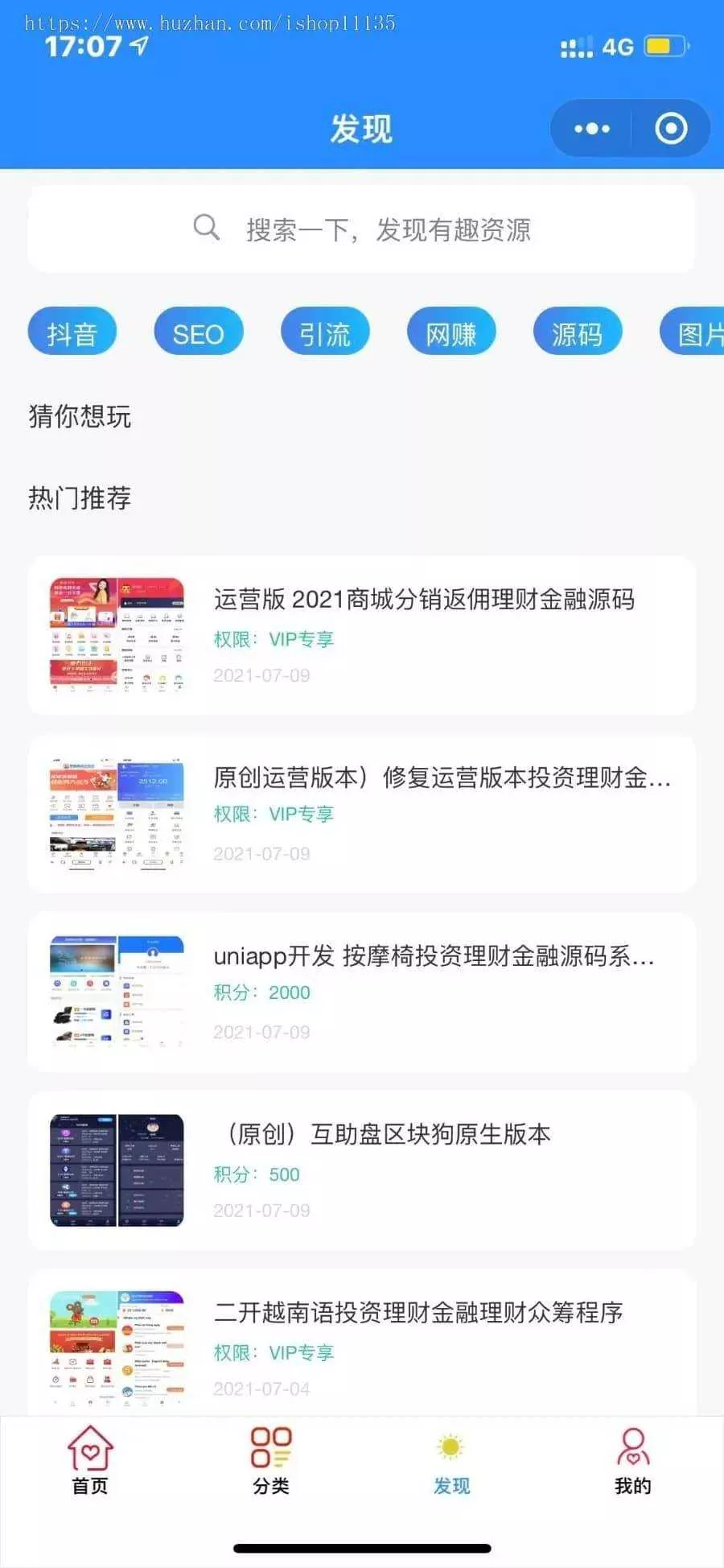 图片[2] - 2022年升级版知识付费变现小程序源码价值200元 - 项目资源网