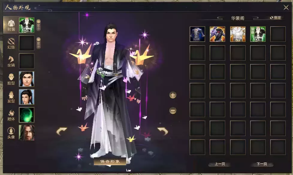 图片[4] - 天龙八部经典版 入梦吟最终版—星盘 无字谱名士 大背包 内置GM工具 VM一键端 - 项目资源网