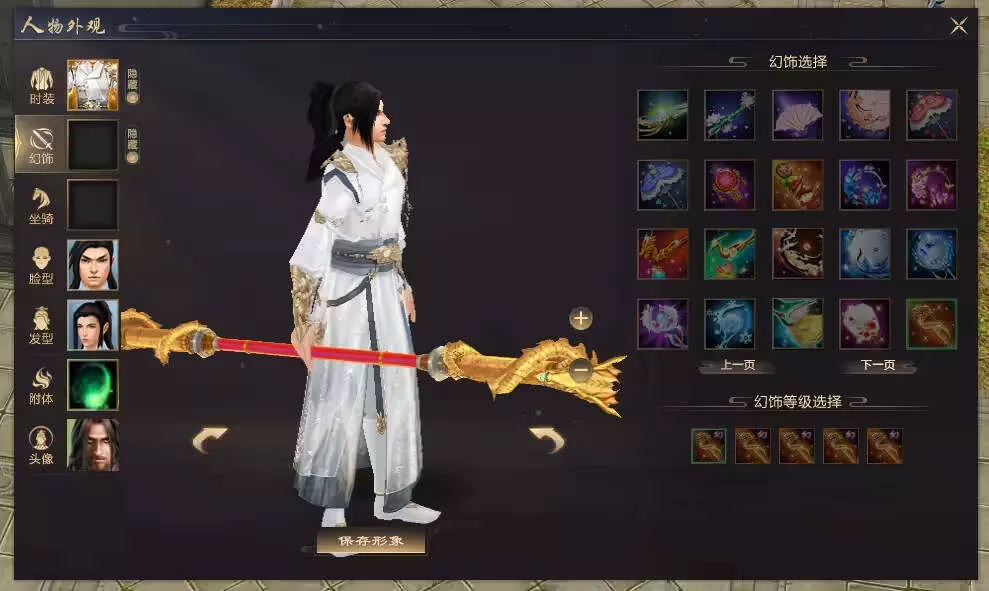 图片[5] - 天龙八部经典版 入梦吟最终版—星盘 无字谱名士 大背包 内置GM工具 VM一键端 - 项目资源网