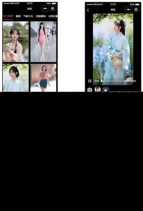 微信云开发AI短视频一键换脸小程序源码 - 项目资源网