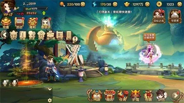图片[3] - 史诗手游【轩辕剑】2019总结版一键即玩服务端+安卓端+在线GM工具+架设及开服教程 - 项目资源网