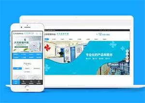 响应式环保循环扇类前端模板下载 - 项目资源网