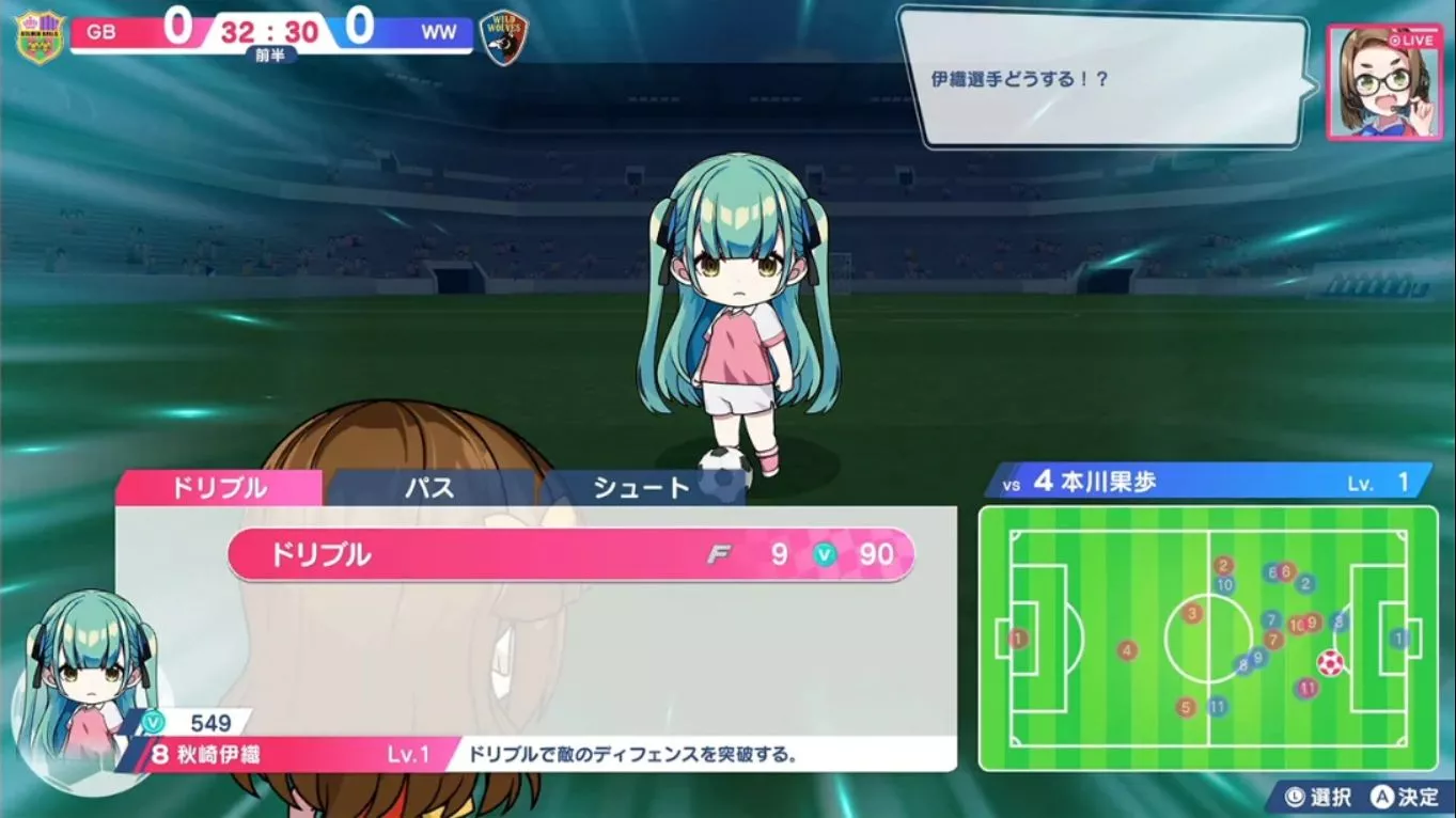 【日版】梦幻球星明日翔 .Fantasista Asuka 中文 【日版】梦幻球星明日翔 .Fantasista Asuka 中文