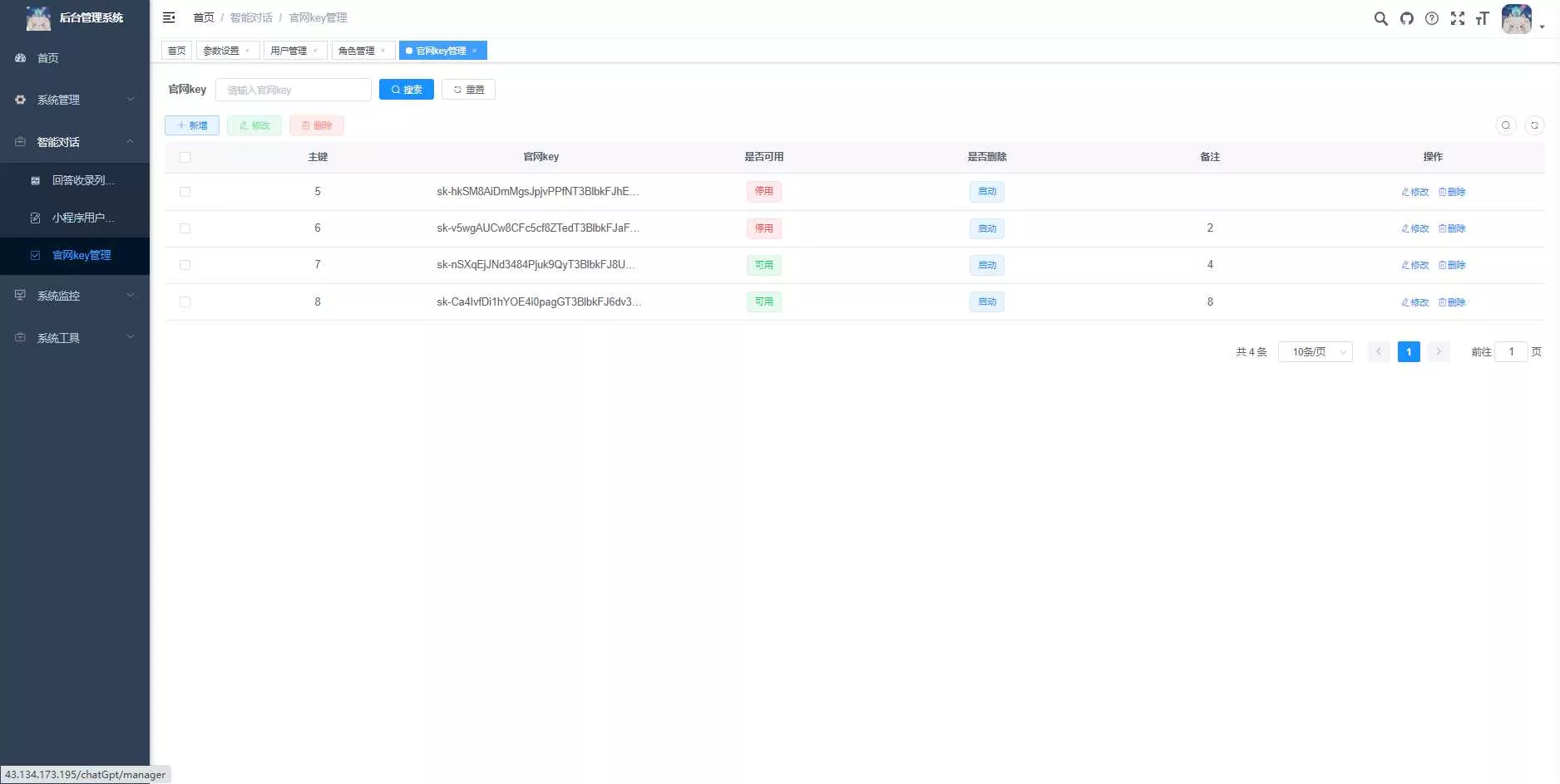 图片[7] - 首发ChatGPT3.5小程序开源vue - 项目资源网
