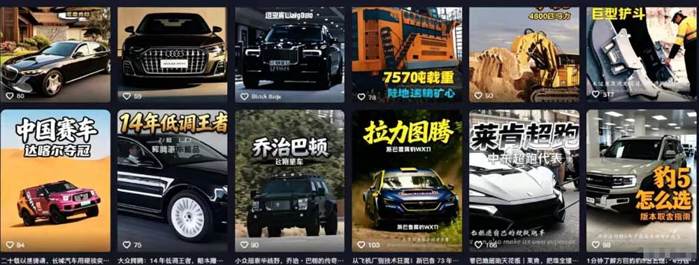 百万粉博主抖音精选赛道教学-0701更新，汽车+体育+美食+影视全赛道解说，AI剪辑文案全套实操