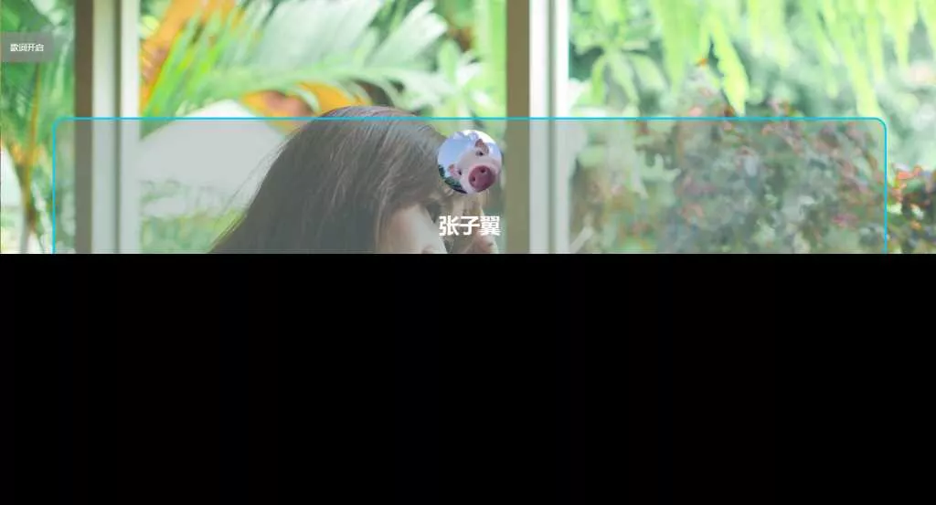 张子翼导航V1.1引导页源码 - 项目资源网