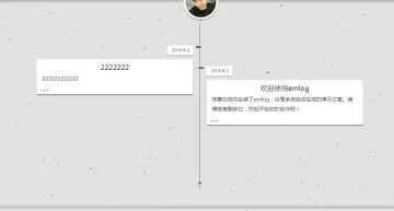 TS简介的时间轴EMLOG模板 - 项目资源网