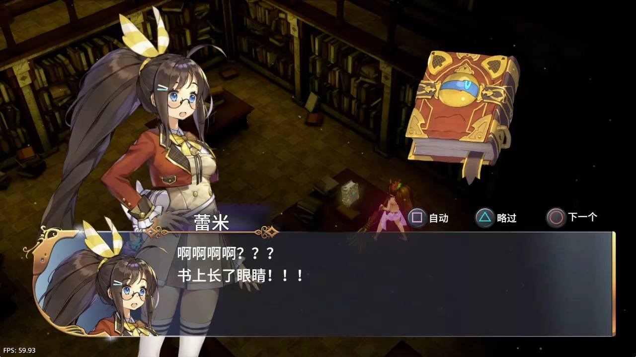 【5.05】《蕾米罗亚：少女的魔导书世界冒险》PS4日版中文下载- 含V1.02 - 项目资源网