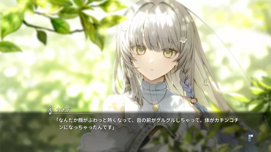 【日版】奏 .KANADE 中文 【日版】奏 .KANADE 中文