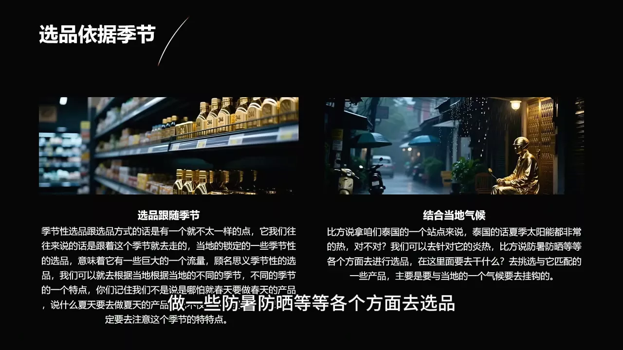 2026东南亚跨境TikTok小店攻略(更新4月) 2026东南亚跨境TikTok小店攻略(更新4月)
