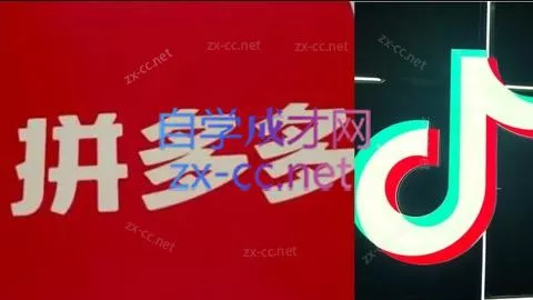 老陶电商·拼多多+抖音小店无货源开店(更新4月) 老陶电商·拼多多+抖音小店无货源开店(更新4月)