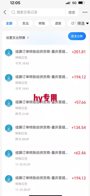 游戏搬砖项目，月入1W+，稳定持续收益，副业兼职賺米必看【揭秘】