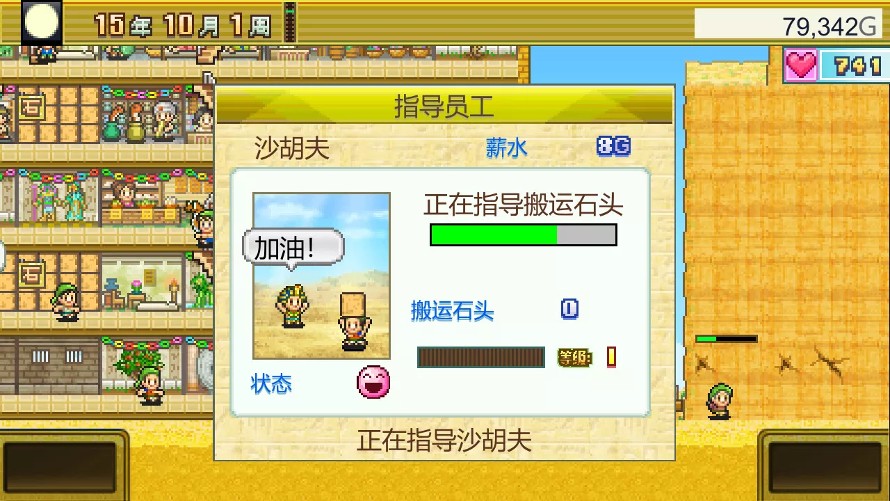 《金字塔王国物语 The Pyraplex》Switch中文版NSZ下载 – 含2.22升补