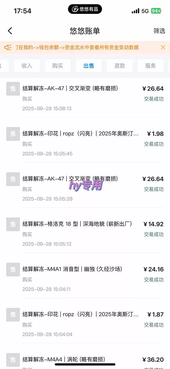 图片[2]客创社区-专注互联网轻资产资源整合与分享正规游戏副职兼职项目，日入1000+，小白轻松入手！客创社区-专注互联网轻资产资源整合与分享客创社区-专注互联网轻资产资源整合与分享