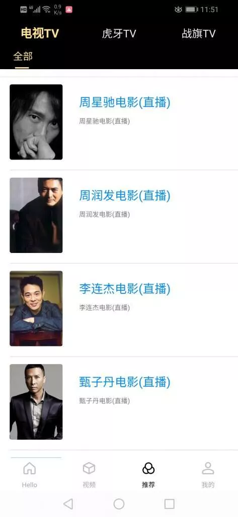 图片[4] - 全新超美ui无模板限制对接苹果cms的app源码 - 项目资源网