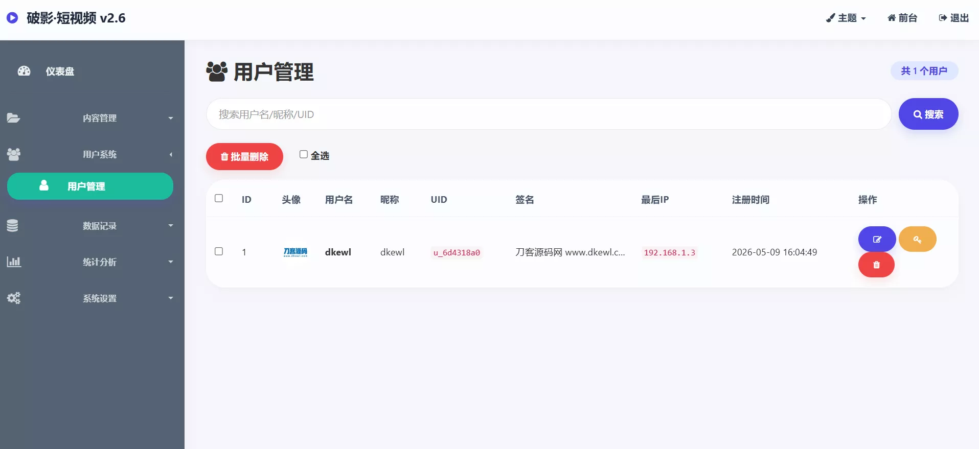 全新UI随机美女短视频管理系统源码_带后台运营版 全新UI随机美女短视频管理系统源码_带后台运营版