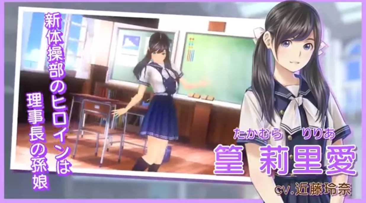 《LoveR Kiss 无尽回忆 LoveR Kiss Endless Memories》Switch日版中文XCZ下载 – 含1.2补丁 - 项目资源网