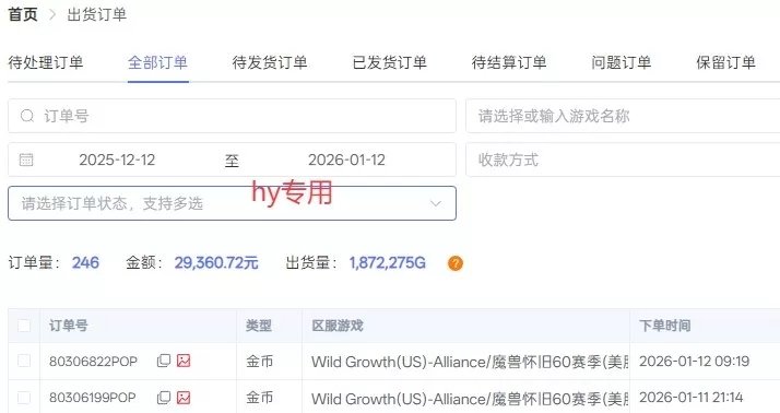 三款老游戏全自动掘金,无需人工操作,每天轻松日入1k,项目长期稳定【揭秘】 三款老游戏全自动掘金,无需人工操作,每天轻松日入1k,项目长期稳定【揭秘】