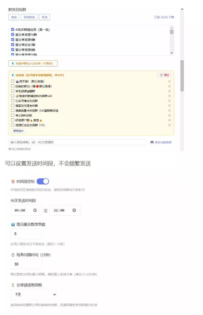 微信全自动聊天机器人,智能回复,支持自定义从某网站搜索资源自动发送,功能超给力,解放人工回复压力 微信全自动聊天机器人,智能回复,支持自定义从某网站搜索资源自动发送,功能超给力,解放人工回复压力