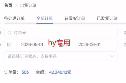 老款游戏全自动挂机，轻松日收益1000+，一个适合普通人上手的项目！