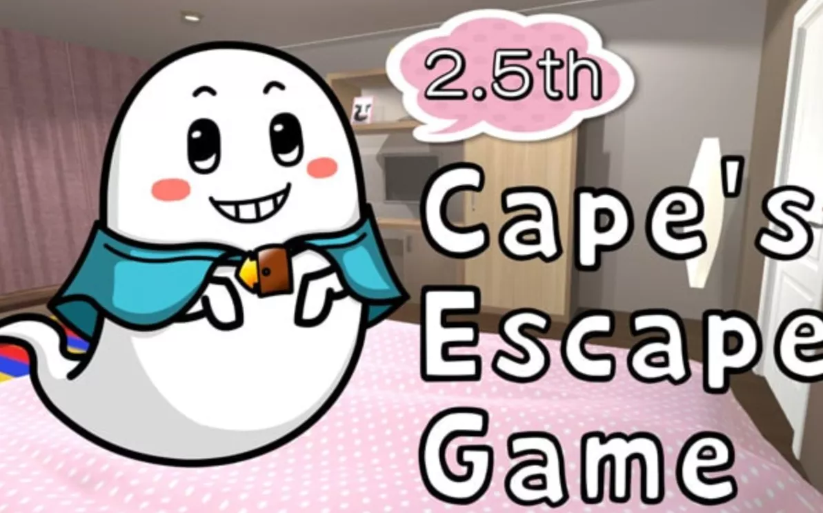 《Capes Escape Game 2.5th Room》Switch英文版NSP下载 - 项目资源网