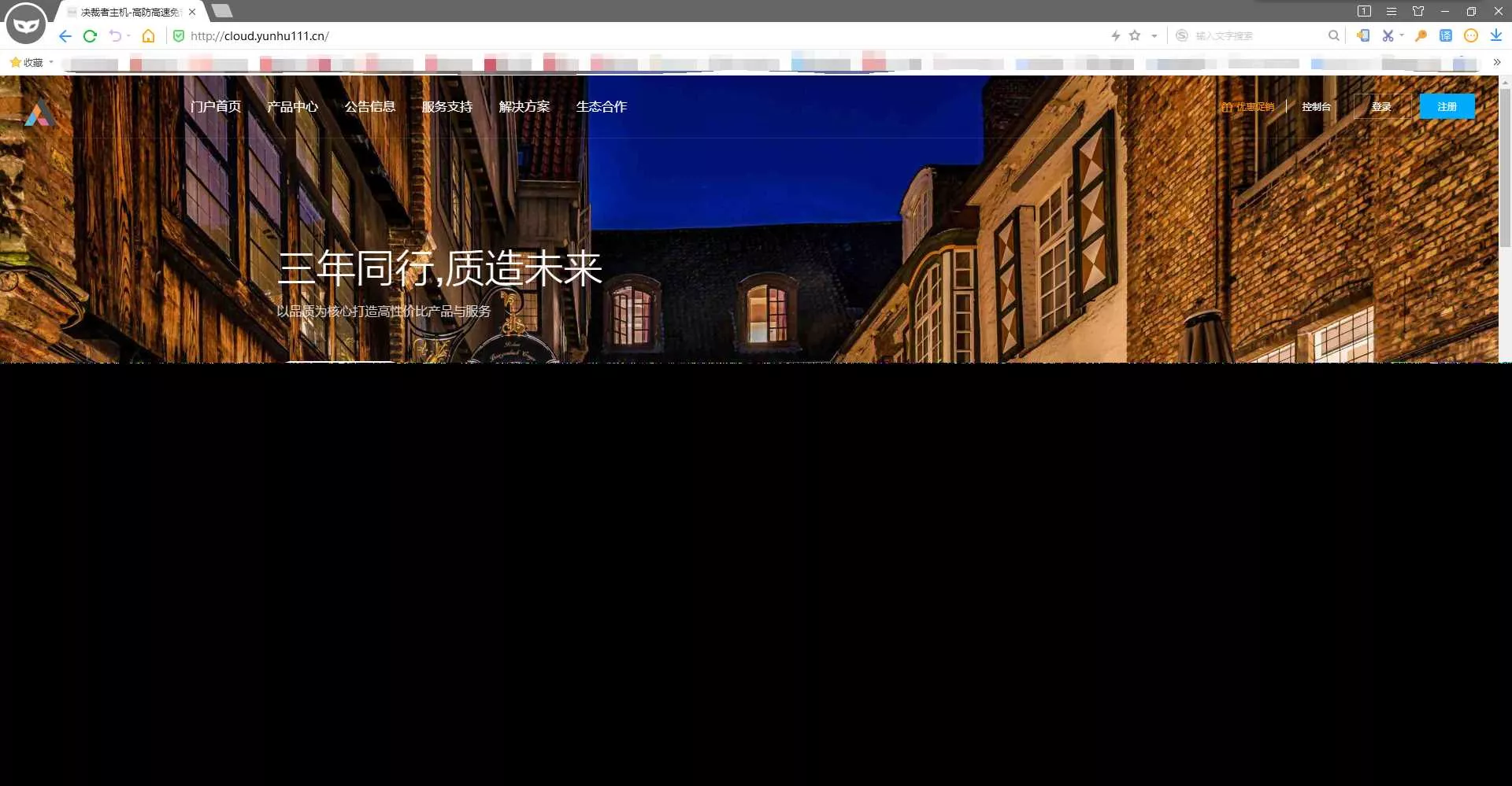 好看自适应的swapidc模板 - 项目资源网