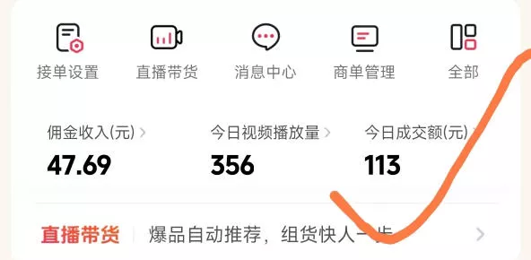 26年最新抖音团购项目教学,0门槛,最快3天出单,单号月稳定收益2-3k(更新3月19日) 26年最新抖音团购项目教学,0门槛,最快3天出单,单号月稳定收益2-3k(更新3月19日)