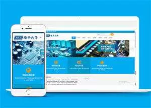电子元件电路板类网站前端模板 - 项目资源网