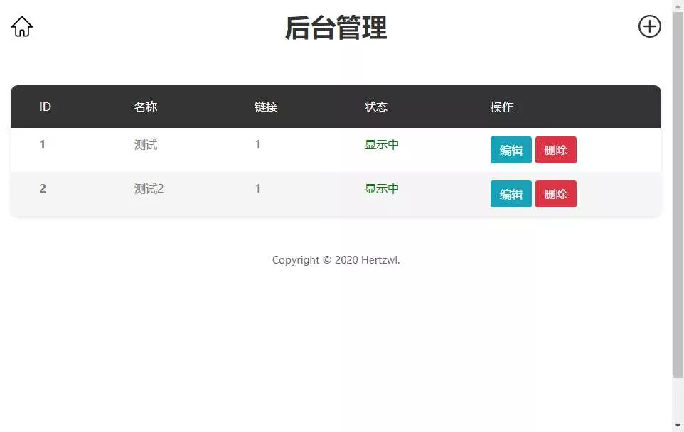 图片[3] - 赫兹HTML官网源码附后台 - 项目资源网