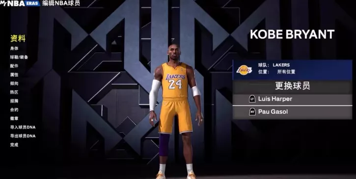 《NBA 2K26》mod整合球员面补身形光影画质球馆mod大补球衣球鞋整合包【无本体】 《NBA 2K26》mod整合球员面补身形光影画质球馆mod大补球衣球鞋整合包【无本体】