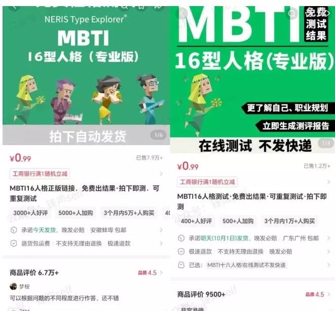 小红书虚拟电商掘金特训营第3期,从0到1带你玩小红书虚拟店铺