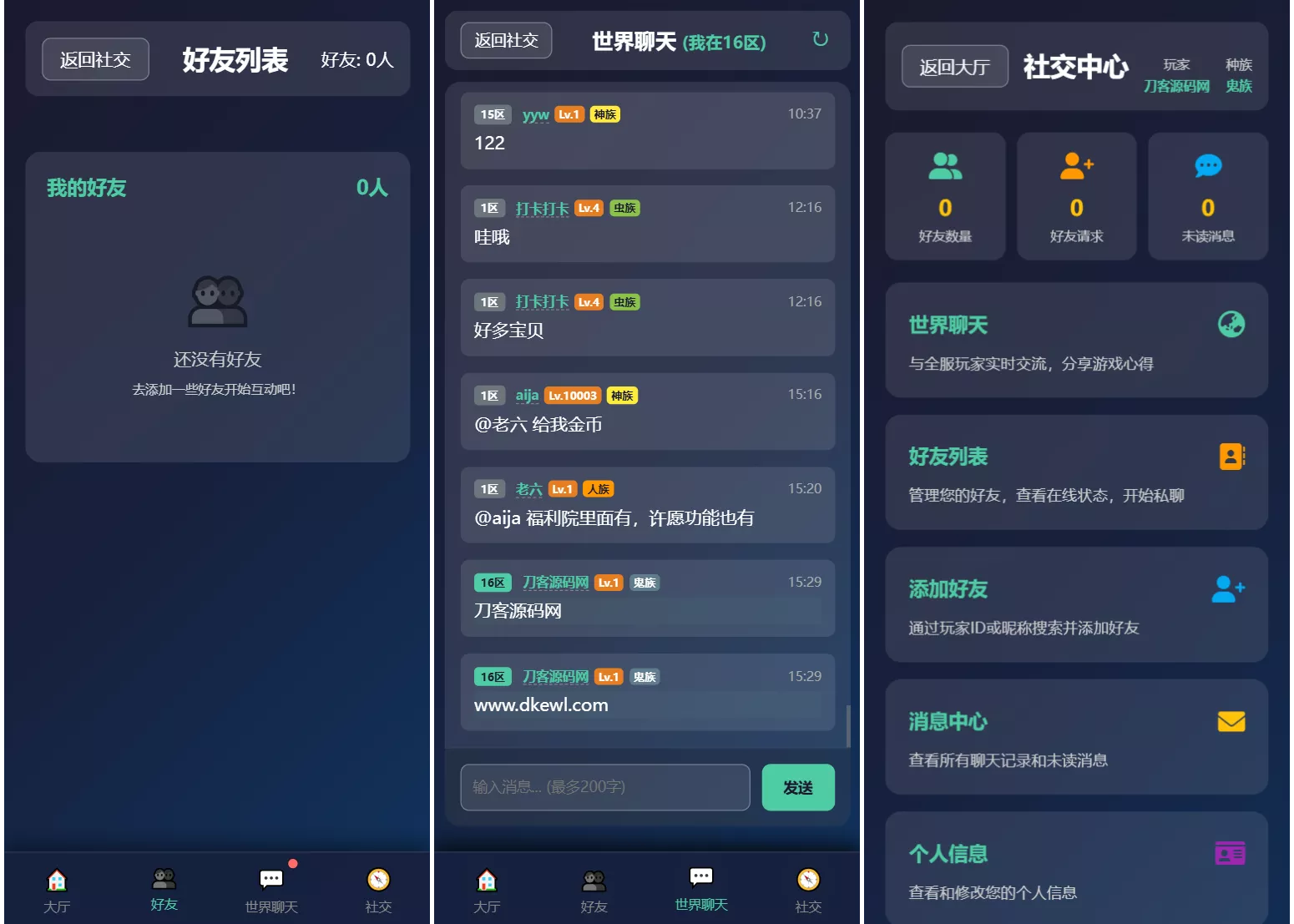 文字游戏:进化之路2.0二开完美版本源码 带后台 文字游戏:进化之路2.0二开完美版本源码 带后台
