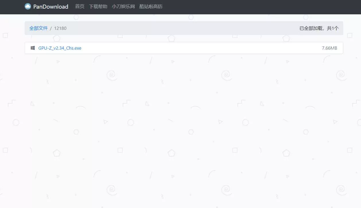 图片[2] - PanDownload网页版源码 - 项目资源网