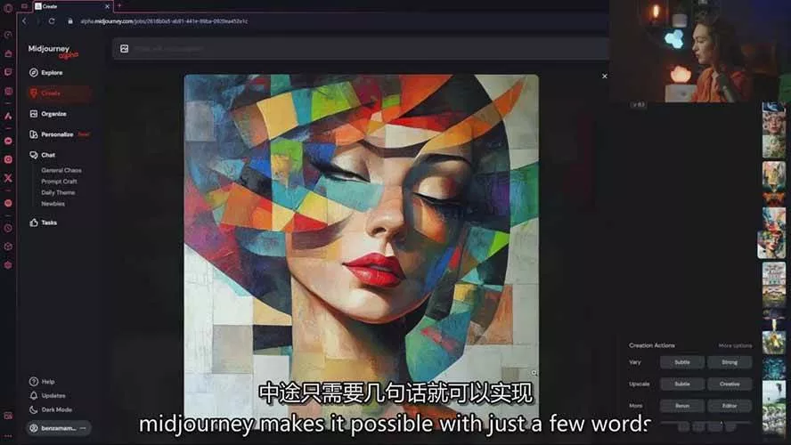 Midjourney AI图像创作课：提示词设计，风格探索，零基础掌握AI绘画核心技能