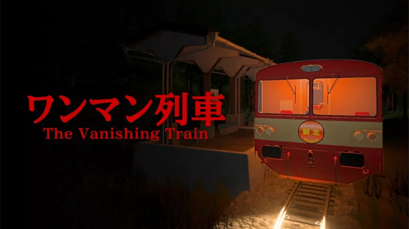 【美版】消失的列车 .The Vanishing Train 中文 【美版】消失的列车 .The Vanishing Train 中文