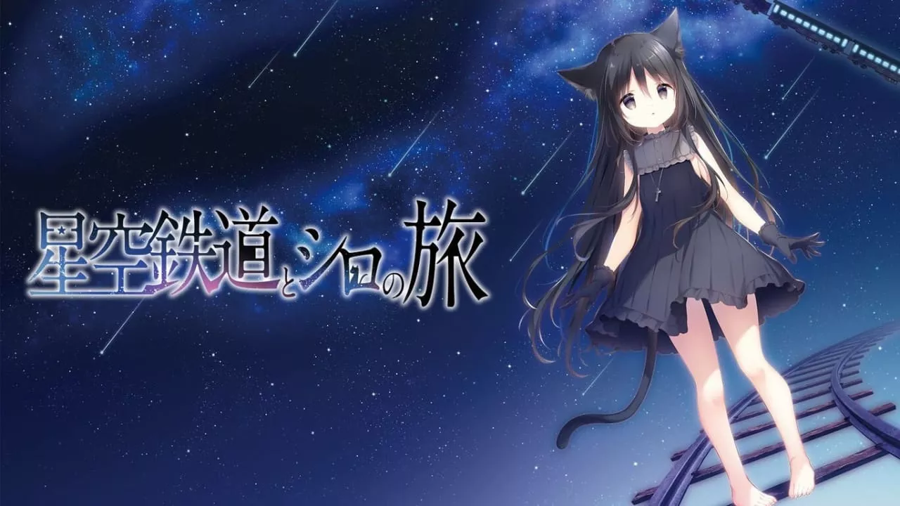 星空列车与白的旅行丨Hoshizora Testudou to Shiro no Tabi 星空列车与白的旅行丨Hoshizora Testudou to Shiro no Tabi