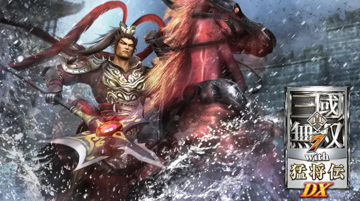 《三国无双7猛将版DX》Switch中文版NSP下载 – 含1.0.0补丁 《三国无双7猛将版DX》Switch中文版NSP下载 – 含1.0.0补丁