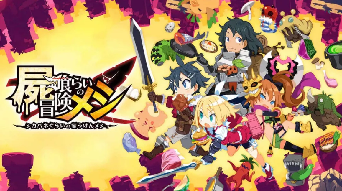 《魔物饭大冒险 Deadly Eating Adventure Meshi》Switch中文版NSP下载 – 含1.2.0补丁 《魔物饭大冒险 Deadly Eating Adventure Meshi》Switch中文版NSP下载 – 含1.2.0补丁