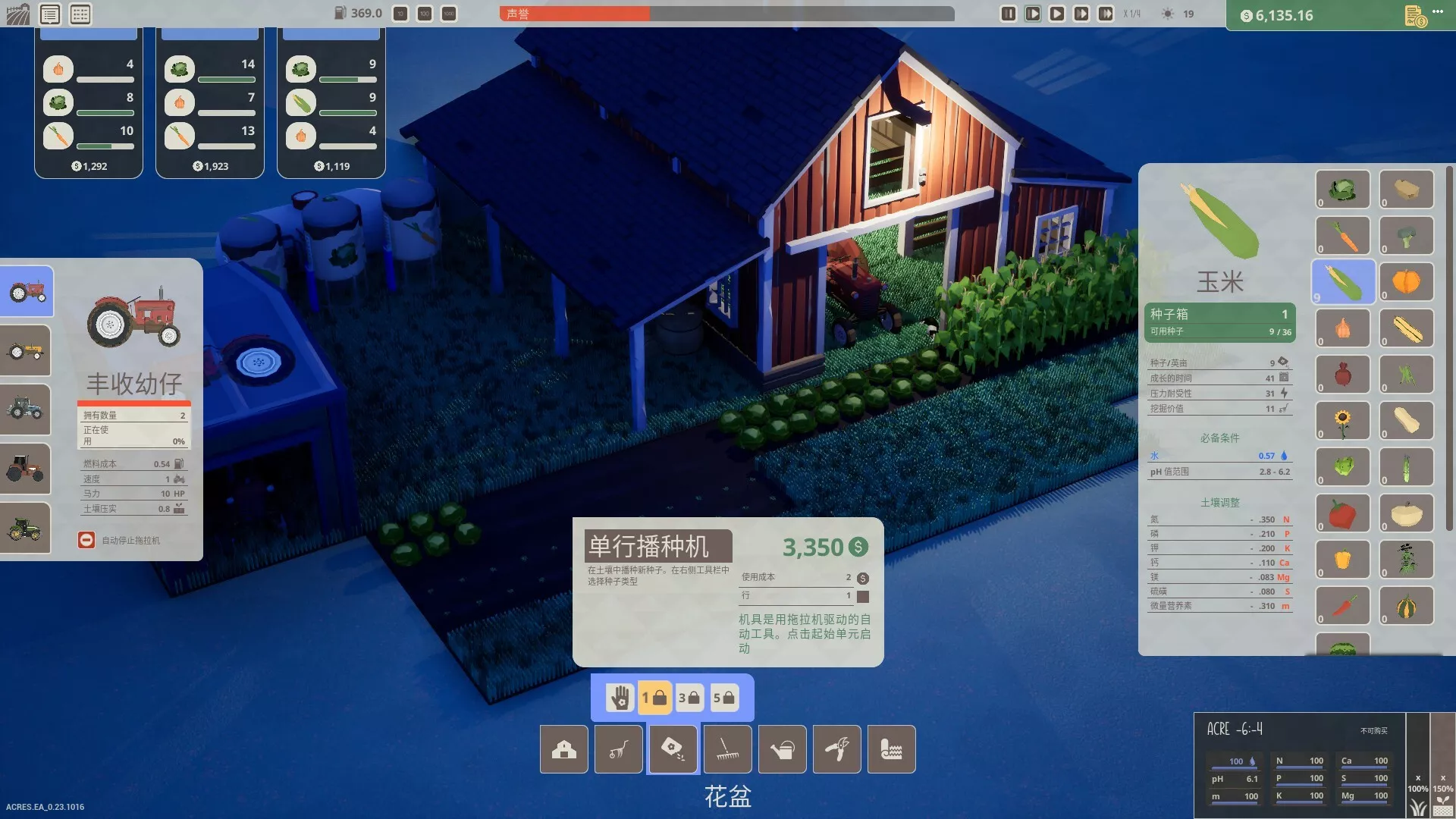 PC游戏《英亩/ACRES》中文Build.20769388下载 - 项目资源网