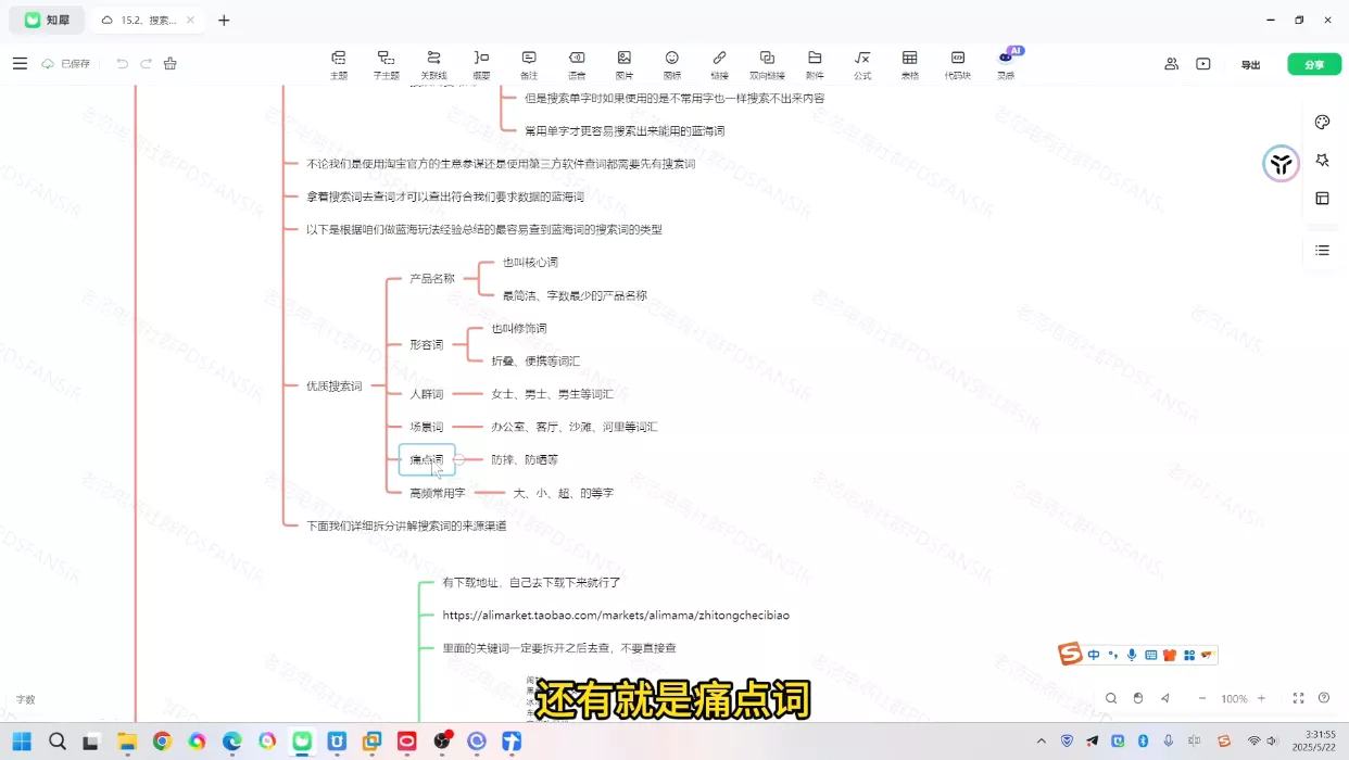 老范电商·淘宝无货源教程(更新4月) 老范电商·淘宝无货源教程(更新4月)