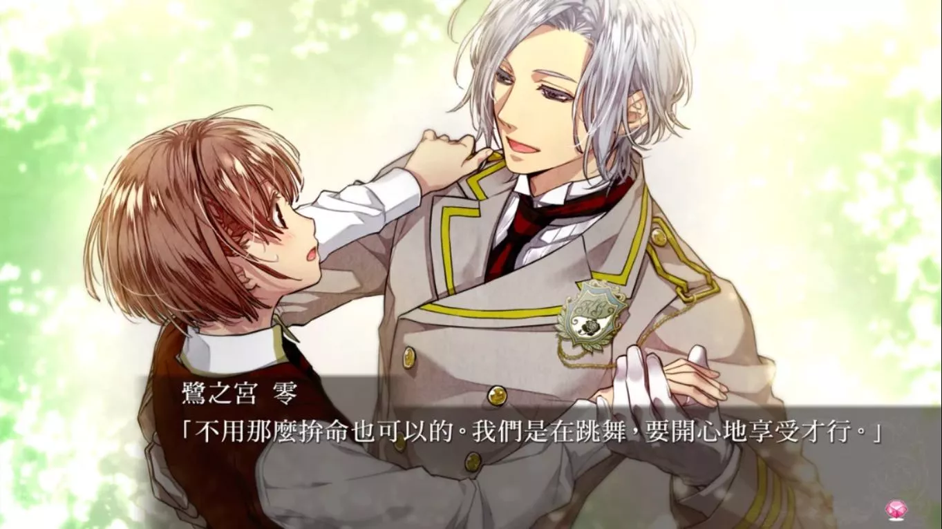 【港版】绝对阶级学园~Eden with roses and phantasm~ 中文 【港版】绝对阶级学园~Eden with roses and phantasm~ 中文