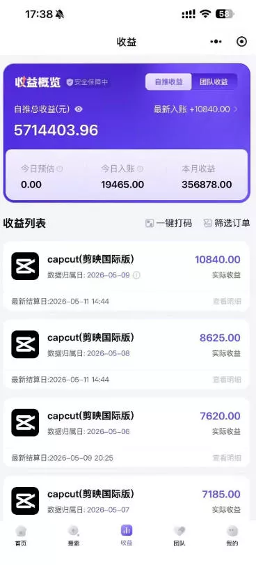某大佬5月初最新海外Tiktok拉新项目,不囤货、低门槛、高收益,带你出海撸美刀 某大佬5月初最新海外Tiktok拉新项目,不囤货、低门槛、高收益,带你出海撸美刀