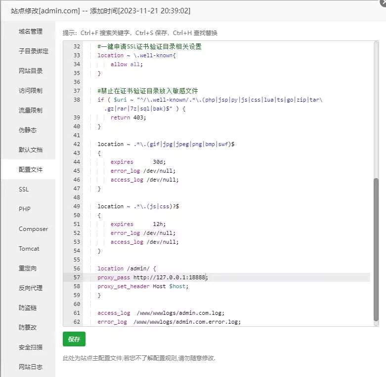 图片[6] - 前端开源权益系统可商用 - 项目资源网