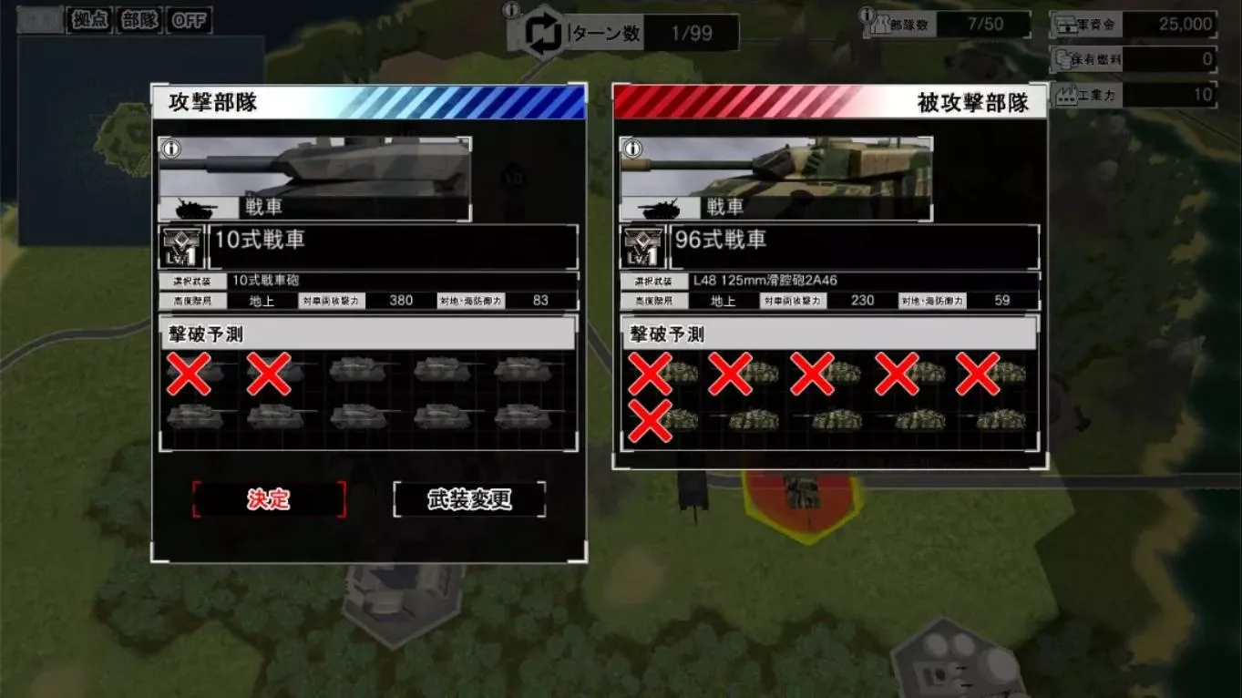 【日版】大战略 SSB 2 .Daisenryaku SSB 2 日语 【日版】大战略 SSB 2 .Daisenryaku SSB 2 日语