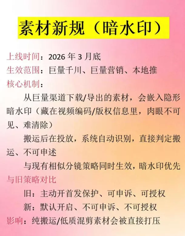 男粉9.0全新AI玩法,告别搬运,日入800+从0到1保姆级教程 男粉9.0全新AI玩法,告别搬运,日入800+从0到1保姆级教程