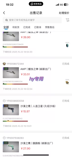 最稳定的全自动游戏掘金,日入1k,有保障,矩阵操作无需人工【揭秘】