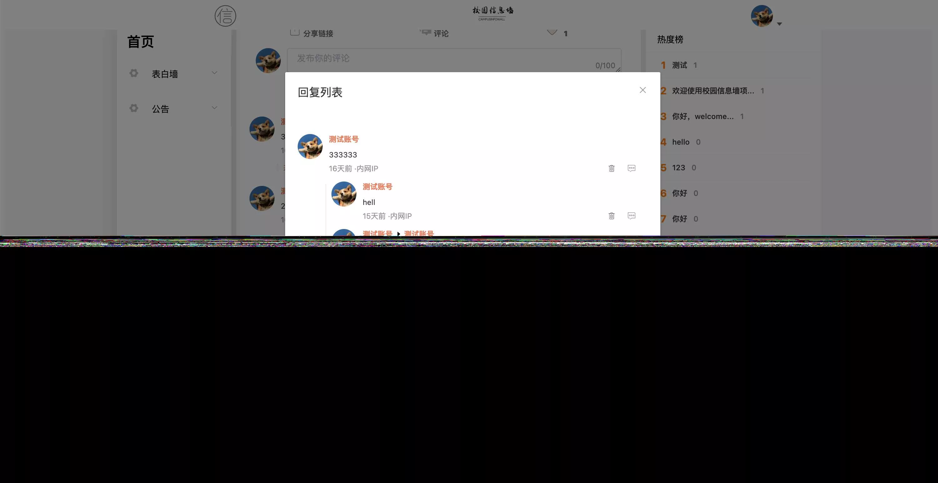 图片[5] - springboot简单的后台管理系统 快速开发毕设 案例表白墙仿微博UI布局 - 项目资源网